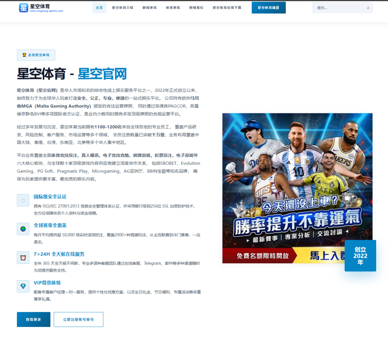 詹姆斯体能测试数据稳定背后湖人轮休计划引发的深层讨论